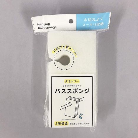 引っ掛けられるスポンジホワイトの商品画像