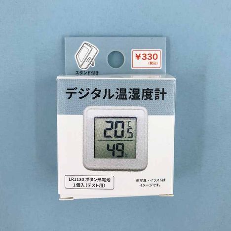 デジタル温湿度計　スタンドタイプの商品画像