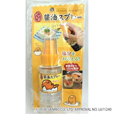 醤油スプレー　ぐでたまの商品画像