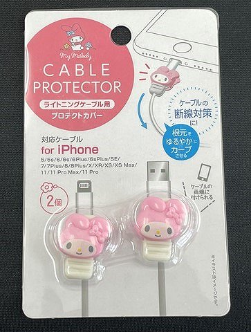 ケーブルプロテクトカバー　Ｍ／Ｍの商品画像