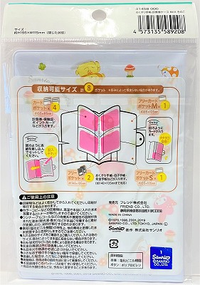 おくすり手帳診察券ケースＭ／Ｘきのこの2番目の写真