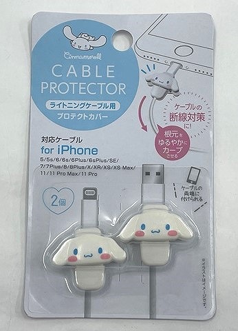 ケーブルプロテクトカバー　Ｃ／Ｎの商品画像