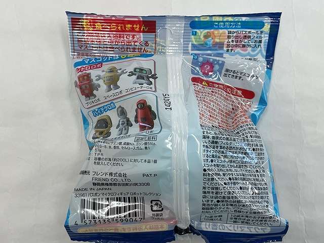 バスポン　ロボットコレクションの2番目の写真