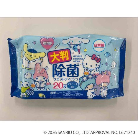 大判除菌２０枚厚手サンリオ　ラボ　サンリオキャラクターズの商品画像
