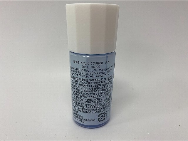 マイスキンケア美容液　ローヤルゼリーの2番目の写真