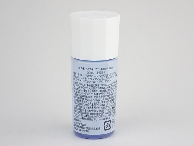 マイスキンケア美容液　ハマメリスの2番目の写真