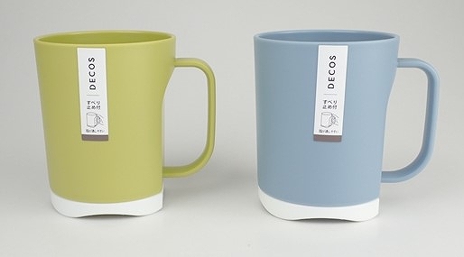 すべり止めつき洗面コップ２５０ｍｌの商品画像