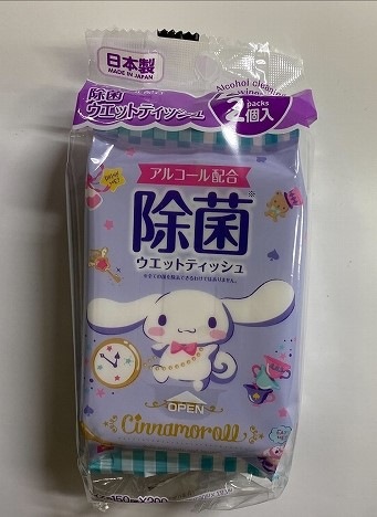 除菌ウエットミニ２０枚×２Ｐ　Ｃ／Ｎの商品画像