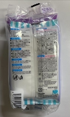 除菌ウエットミニ２０枚×２Ｐ　Ｃ／Ｎの2番目の写真