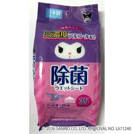 クロミ　除菌ウェットシート３５枚の商品画像
