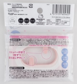 ウェットシートのフタＭ／Ｘハートの2番目の写真