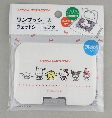 ウェットシートのフタＭ／Ｘ　おすわりの商品画像