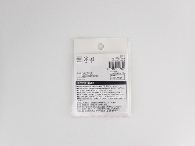 チャームバンド１Ｐ　Ｌ／Ｌの2番目の写真