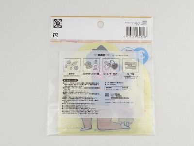 ダイカットチャック袋クレしんファミリーの2番目の写真