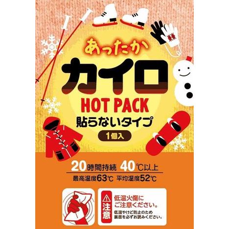 貼らないカイロ　４個入の4番目の写真