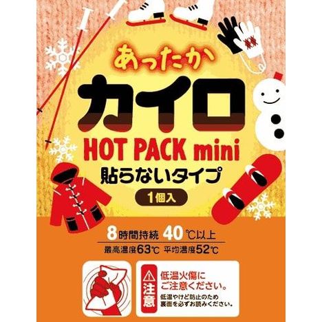 貼らないカイロミニ　５個入の4番目の写真