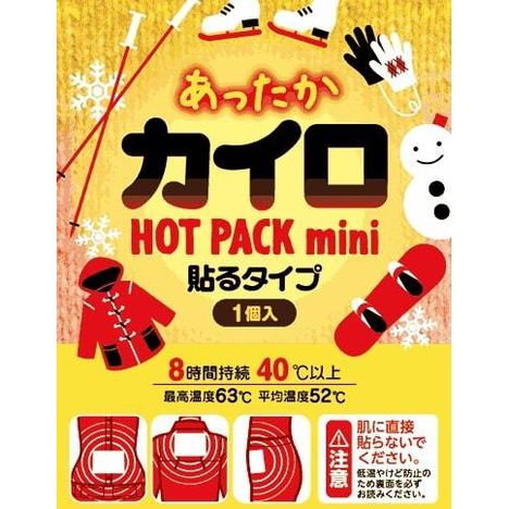 貼るカイロミニ　５個入の4番目の写真