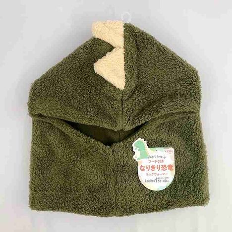 婦人ネックウォーマーなりきり恐竜の画像