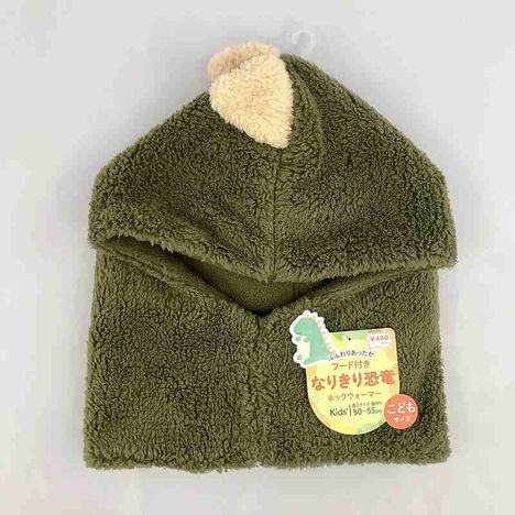 子供ネックウォーマーなりきり恐竜の画像