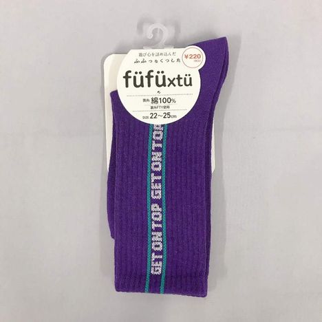 デザインソックス婦人縦ロゴライン紫の商品画像