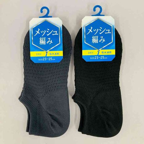 婦人　粗メッシュ靴下ベリーＳ丈　無地の画像