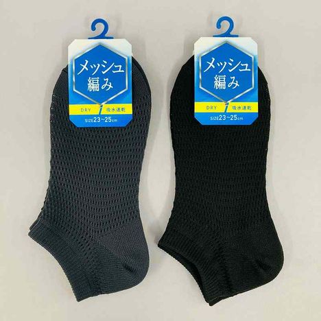 婦人　粗メッシュ靴下ショート丈　無地の商品画像