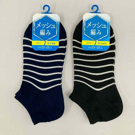 婦人　粗メッシュ靴下ショート丈　ボーダー柄の商品画像