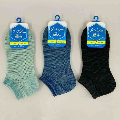 婦人　粗メッシュ靴下ショート丈　デニム風の商品画像