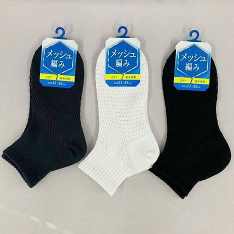 婦人　粗メッシュ靴下アンクル丈　無地の商品画像