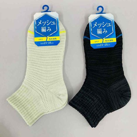 婦人　粗メッシュ靴下アンクル丈　引揃無地の商品画像