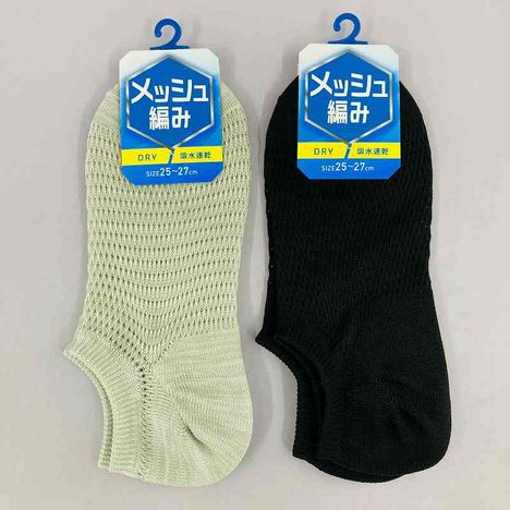 紳士　粗メッシュ靴下ベリーＳ丈　無地の商品画像