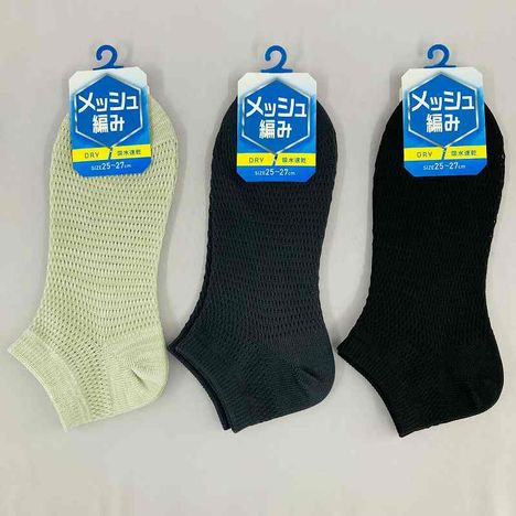 紳士　粗メッシュ靴下ショート丈　無地の商品画像