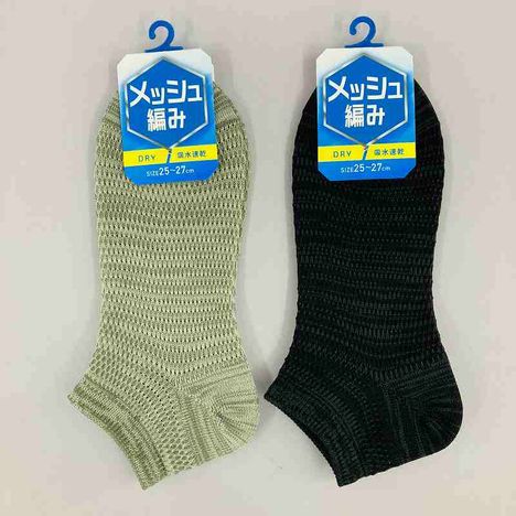 紳士　粗メッシュ靴下ショート丈　引揃無地の商品画像