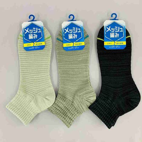 紳士　粗メッシュ靴下アンクル丈　引揃の商品画像