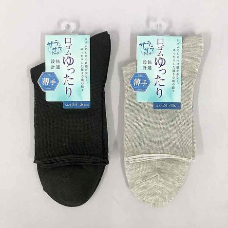 紳士　ゆったり靴下のびのびクルー丈薄手の商品画像