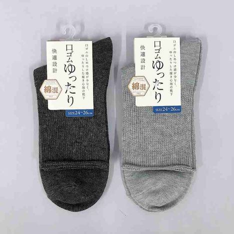 紳士　ゆったり靴下のびのびクルー丈綿混の商品画像