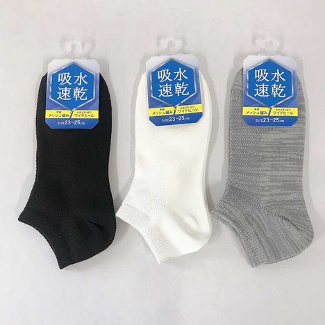 婦人超吸水靴下　ショート丈　モノトーンの画像