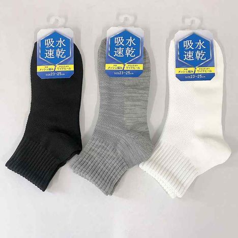 婦人超吸水靴下　アンクル丈　モノトーンの画像
