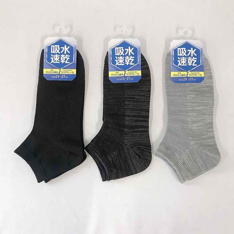 紳士超吸水靴下　ショート丈　モノトーンの画像