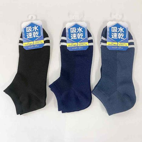 紳士超吸水靴下　ショート丈　つま先ラインの画像