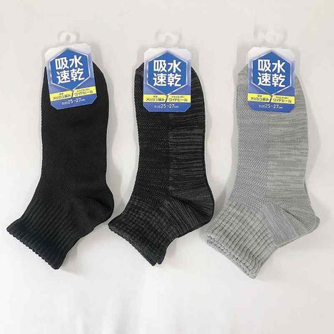 紳士超吸水靴下　アンクル丈　モノトーンの画像