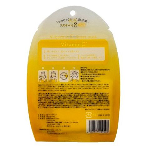 ＫＢ　Ｖシートマスク　３枚の2番目の写真