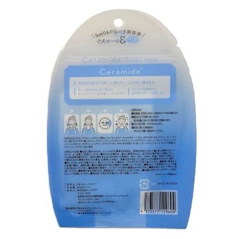 ＫＢ　ＣＥシートマスク　３枚の2番目の写真