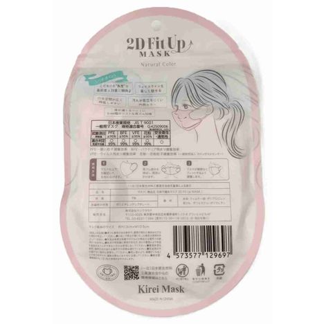 ２Ｄ　Ｆｉｔ　Ｕｐマスク７枚入　ＮＰの2番目の写真
