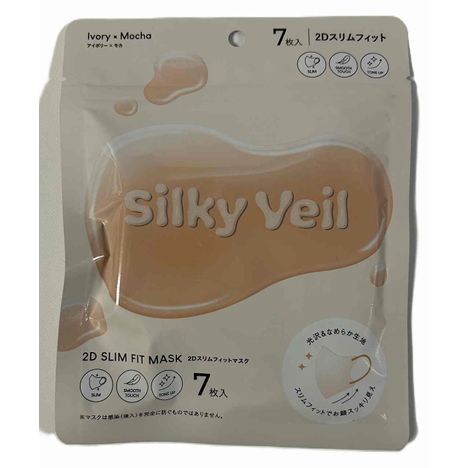 ２Ｄスリムマスク７枚入り　アイボリーの商品画像