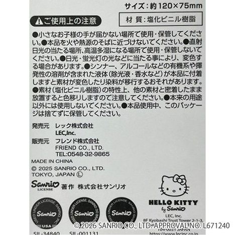 ハローキティ　ラメポＳ　ピンクヒョウ柄の5番目の写真