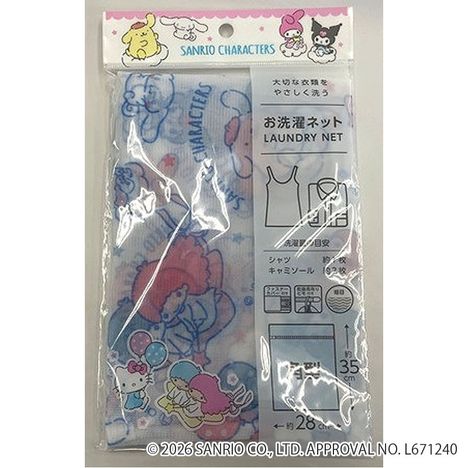 サンリオキャラクターズ　お洗濯ネット（角型）リラックスの商品画像