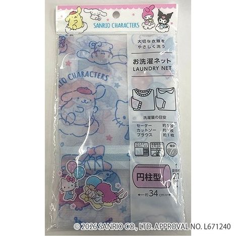サンリオキャラクターズ　お洗濯ネット（円柱）リラックスの商品画像