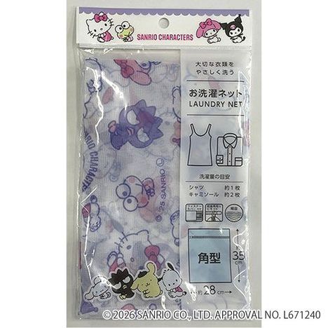サンリオキャラクターズ　お洗濯ネット（角型）おすわりの商品画像