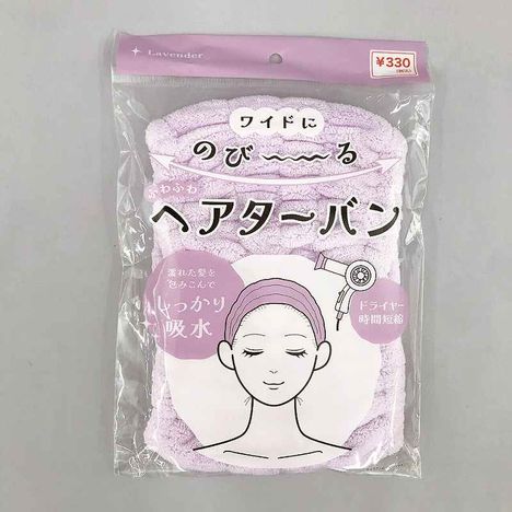 ふわふわヘアターバン　ラベンダーの商品画像